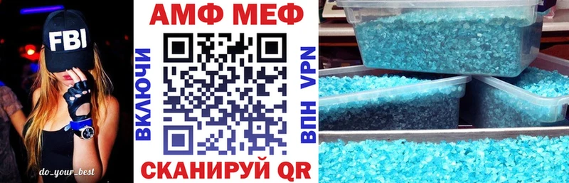 АМФ Розовый  Дудинка 