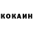 Кетамин VHQ MsNotation