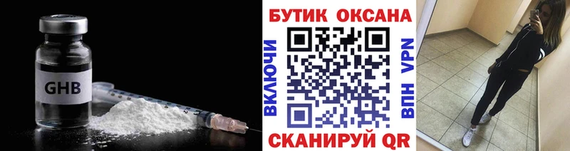 БУТИРАТ вода  даркнет наркотические препараты  Дудинка  где продают наркотики 