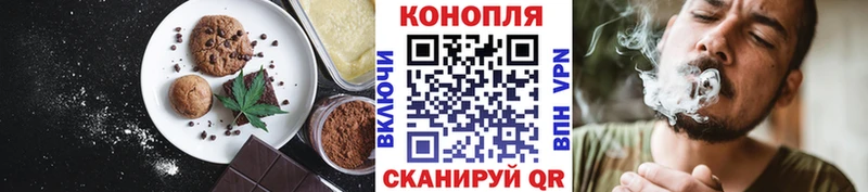 Cannafood марихуана  Дудинка 