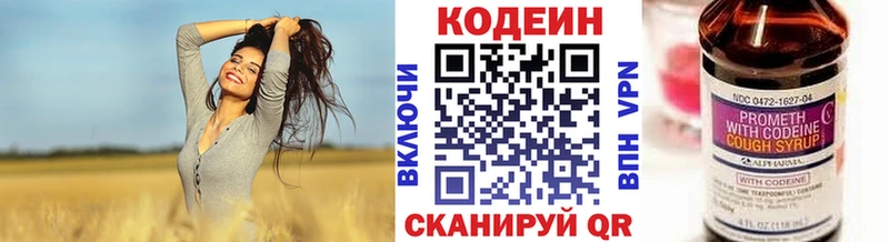 купить наркоту  кракен ТОР  Codein напиток Lean (лин)  Дудинка 