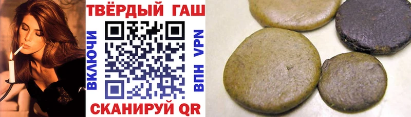 ГАШ ice o lator  гидра онион  Дудинка 