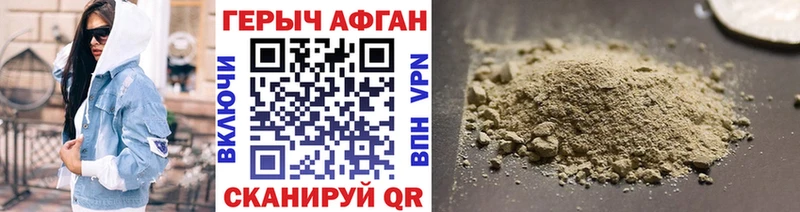 Героин гречка Дудинка