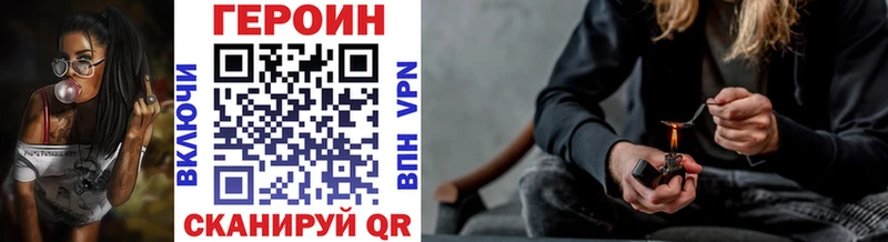 где можно купить kraken tor Героин герыч Дудинка