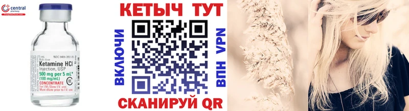КЕТАМИН ketamine  Дудинка 