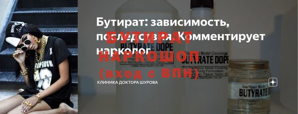 apvp Саяногорск