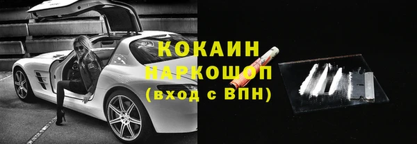 соль курить ск Арсеньев