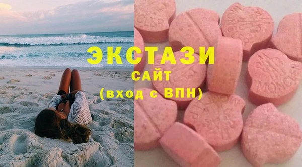 дмт Армянск