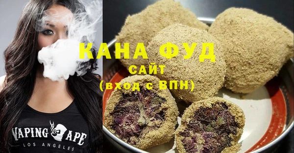 соль курить ск Арсеньев