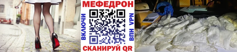закладки  Дудинка  Мефедрон мука 
