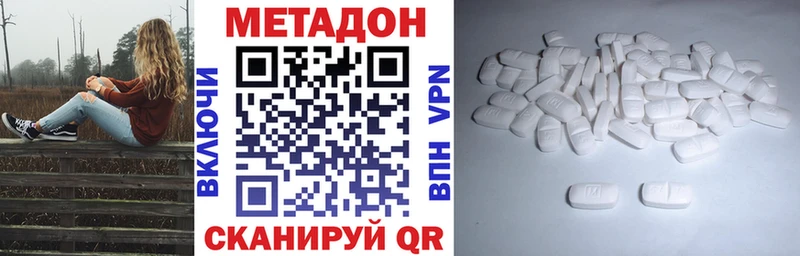 МЕТАДОН белоснежный где найти наркотики Дудинка