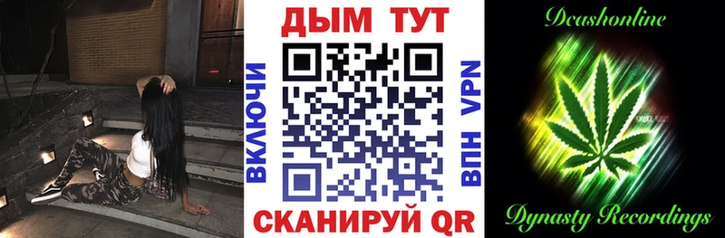 Шишки марихуана ГИДРОПОН  магазин  наркотиков  Дудинка 